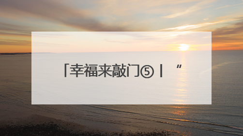 幸福来敲门⑤丨“C位”出道！岳阳市博物馆焕新开放